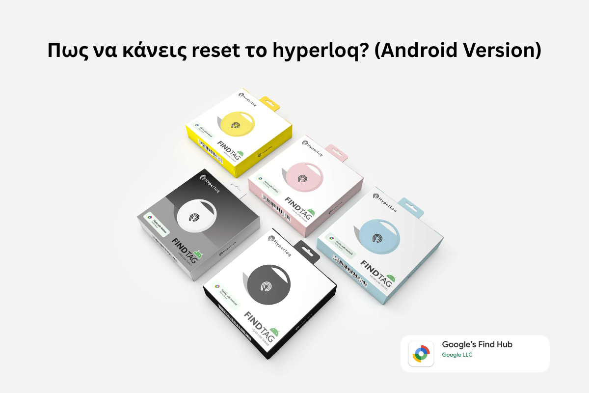 installation guide for android version hyperloq