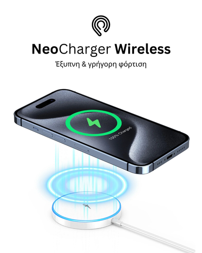 Hyperloq™ NeoCharger Wireless 15W